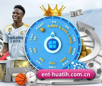 ent-huatih.com.cn APP 深度功能 - hth